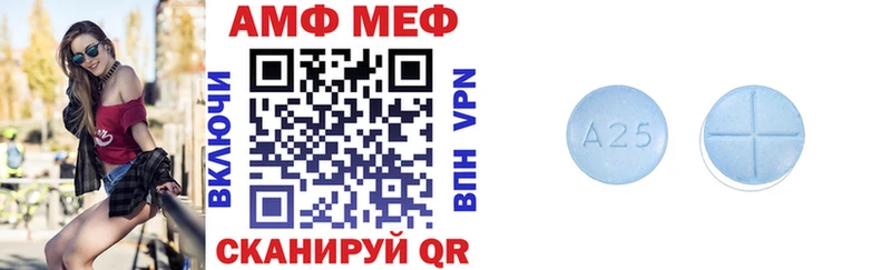 Amphetamine Premium  Касимов 