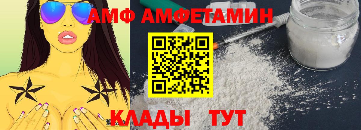 Касимов  Амфетамин VHQ  Amphetamine  Вход с VPN 