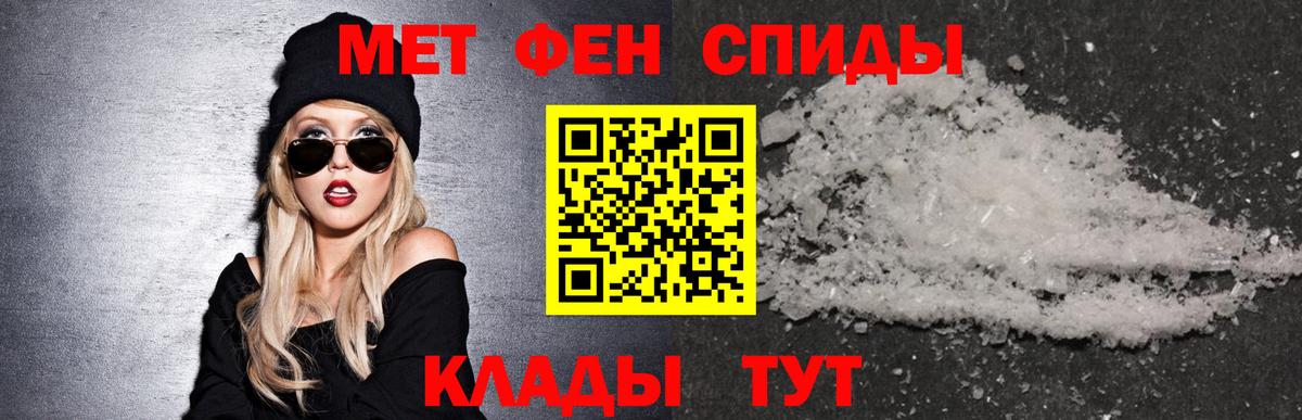 АМФЕТАМИН 97% Касимов