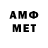 АМФЕТАМИН VHQ Meelis Ploompuu