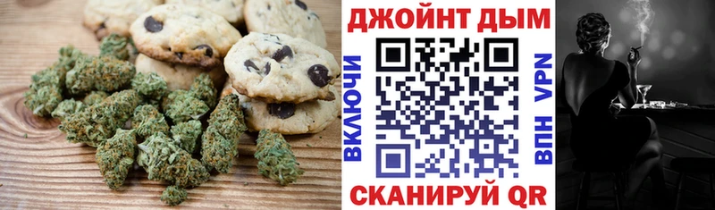 Еда ТГК конопля Касимов