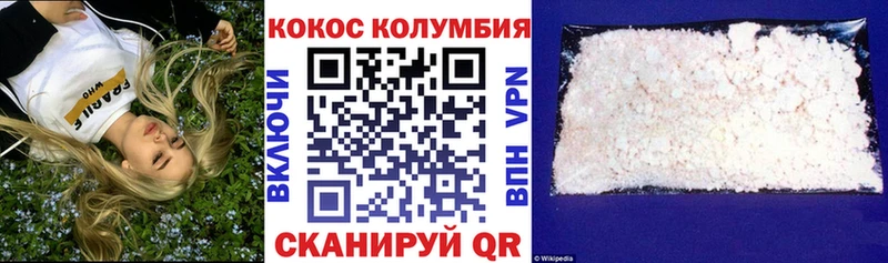 Cocaine FishScale  наркошоп  Касимов 