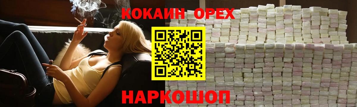 КОКАИН Боливия Касимов