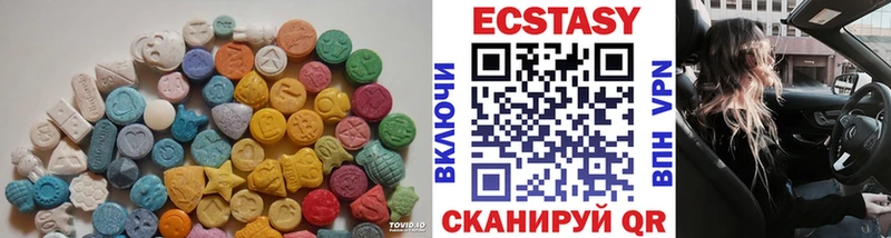 ЭКСТАЗИ ешки  купить   Касимов 