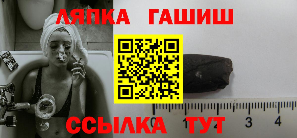 Гашиш убойный  ГАШИШ индика сатива  ГАШИШ  Вход с VPN  Касимов 
