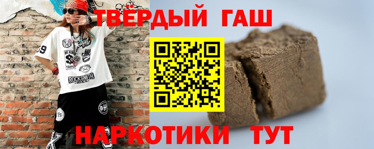 Гашиш гашик Касимов