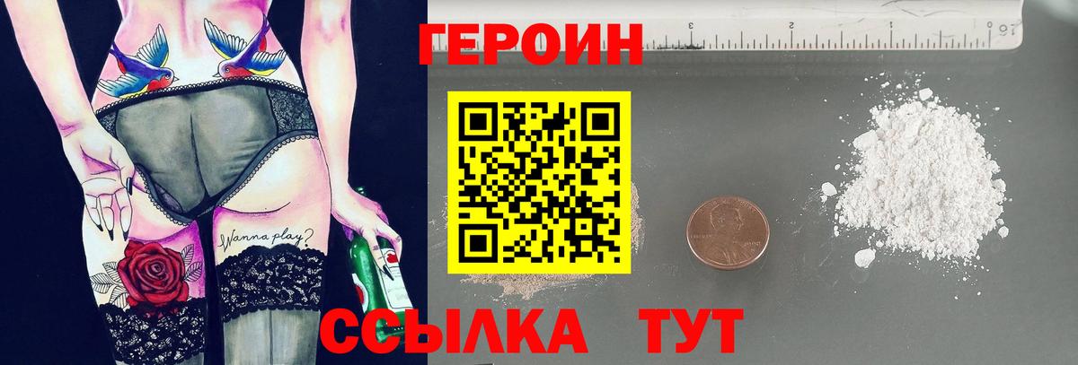 Героин афганец Касимов