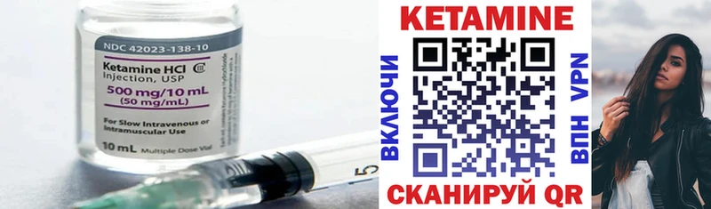 КЕТАМИН ketamine  сколько стоит  OMG tor  Касимов 