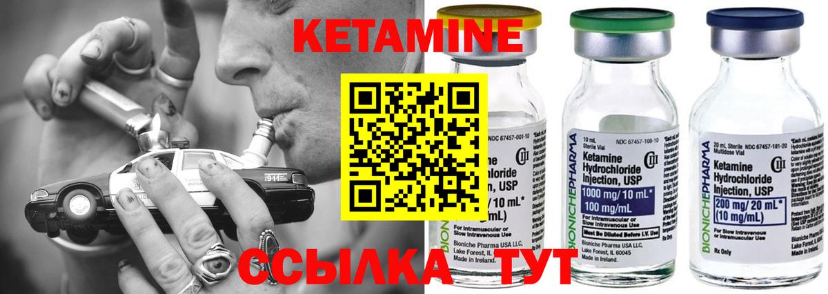Касимов  КЕТАМИН VHQ  hydra tor  Вход с VPN  КЕТАМИН VHQ 