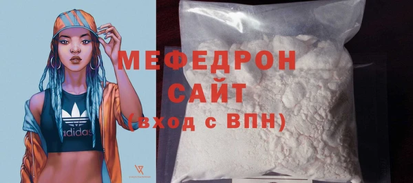 сатива Россошь