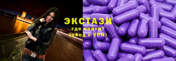 мефедрон VHQ Абдулино