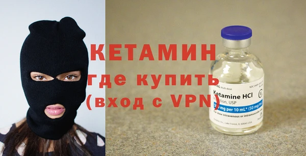 альфа пвп VHQ Ростов