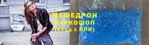 ешки Абинск