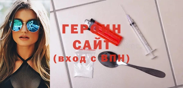 мефедрон Абаза
