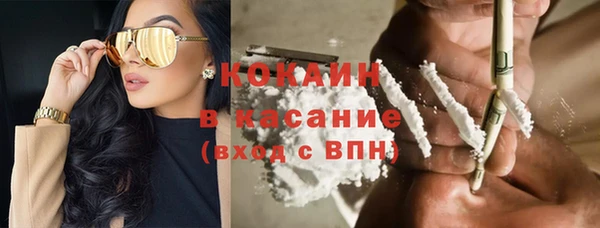 мефедрон Абаза