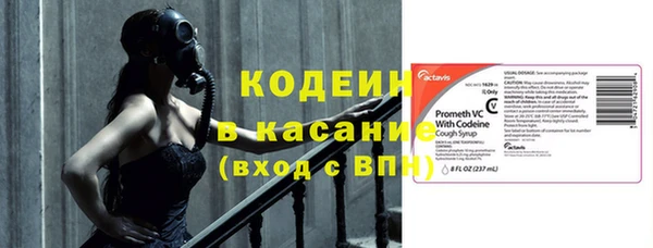 альфа пвп VHQ Ростов