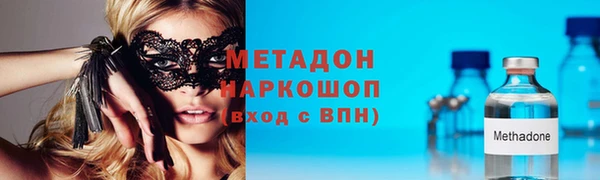 кокс Рославль