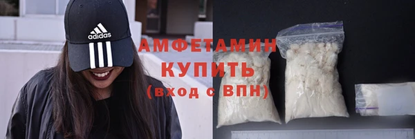 мефедрон Абаза