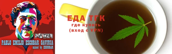 мефедрон VHQ Абдулино