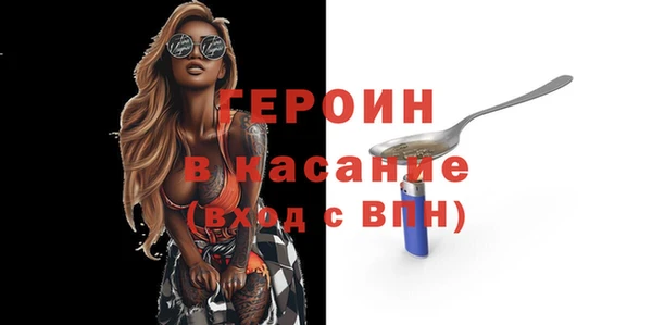 прущие грибы Бутурлиновка