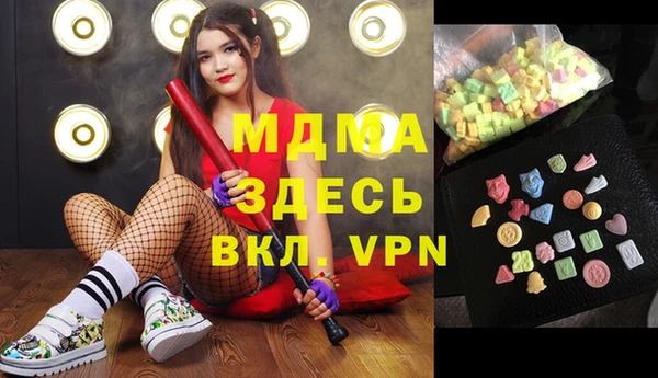 мефедрон VHQ Абдулино