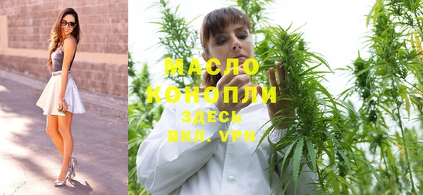 мефедрон Абаза