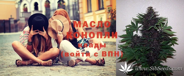 мефедрон Абаза