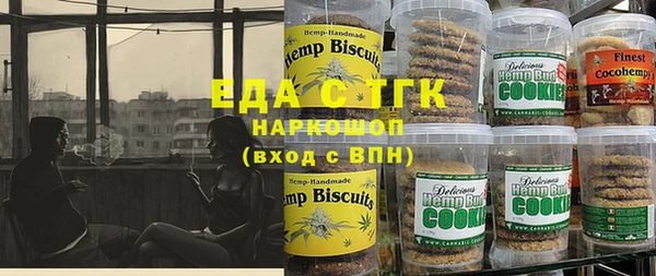 мефедрон Абаза