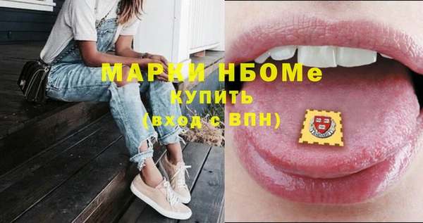ешки Абинск