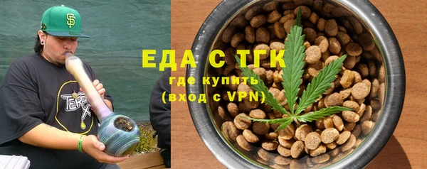 мефедрон Абаза