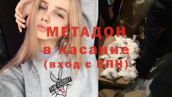 ешки Абинск