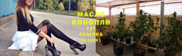 мефедрон Абаза