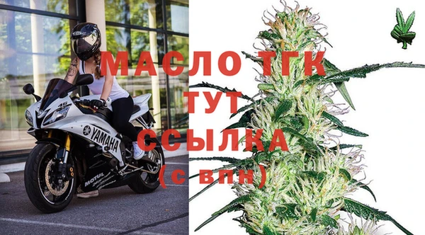 мефедрон Абаза