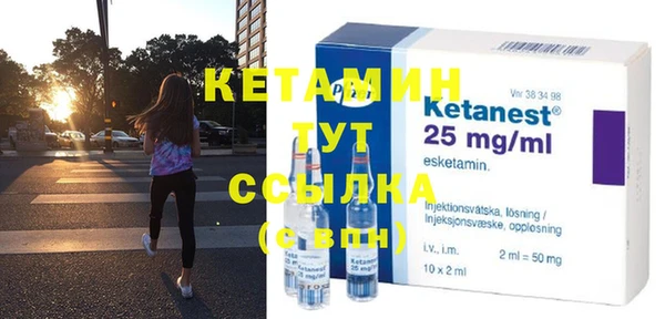 ешки Абинск