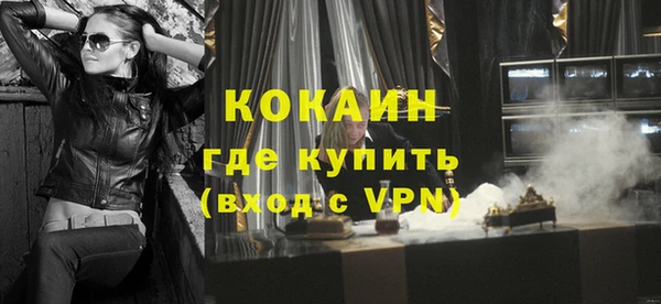 мефедрон VHQ Абдулино