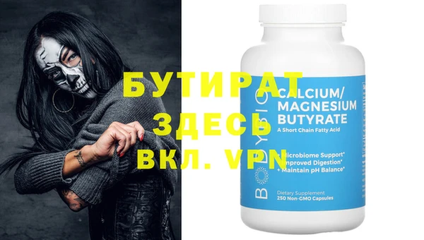 мефедрон VHQ Абдулино