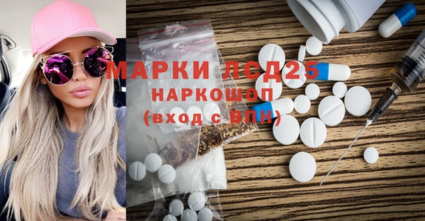 мефедрон Абаза