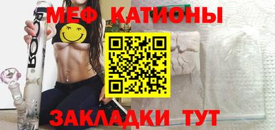 метамфетамин Краснодар