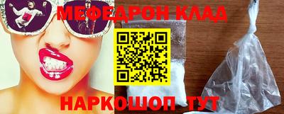 крисы Краснокаменск