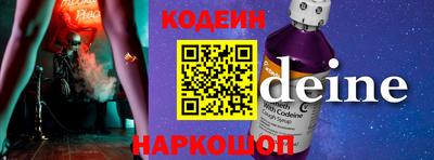 крисы Краснокаменск