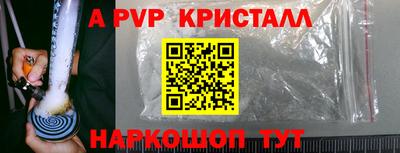 крисы Краснокаменск