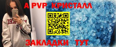 метамфетамин Краснодар