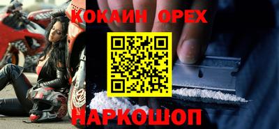 крисы Краснокаменск