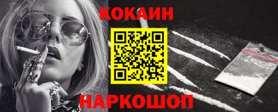 крисы Краснокаменск