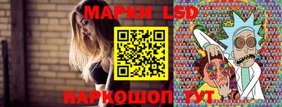 крисы Краснокаменск
