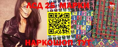 крисы Краснокаменск