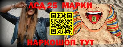 крисы Краснокаменск