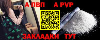 крисы Краснокаменск