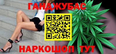 крисы Краснокаменск