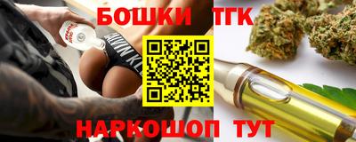 крисы Краснокаменск